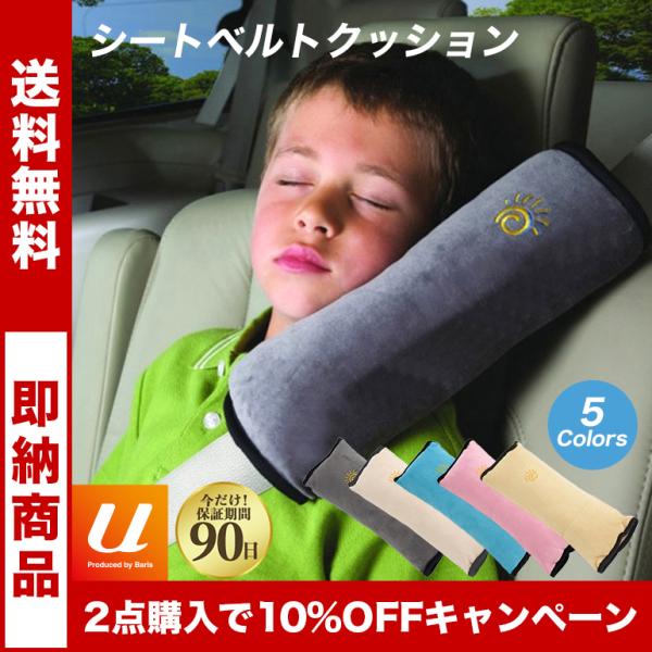 ・フリース素材でふわふわの肌触り・特徴的でかわいいシンボルマーク・熟練の技で経験ある職人が縫い目など検収・弾力があるので安心して使用できる・マジックテープだから使いやすい■カラー・ベージュ・グレー・ピンク・ブルー・イエロー■サイズ約28m×...