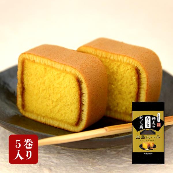 鈴カステラインメトリィ1.8Lセット baris_castella003roll