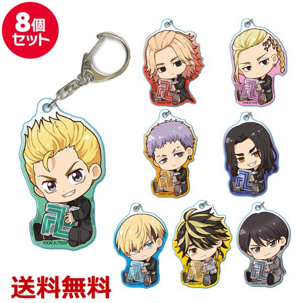 東京卍リベンシャーズ 東リベ 17点セット アクキー ラバスト レア 限定特典 楽天市場】東京卍リベンジャーズ トレーディングアクリル