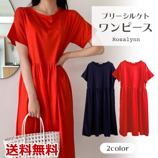 ブリーシルケトワンピース 膝丈 ワンピース ゆったり レーヨンシルケト100% 夏服 レディース 韓国服 韓国ブランド Rosalynn 送料無料