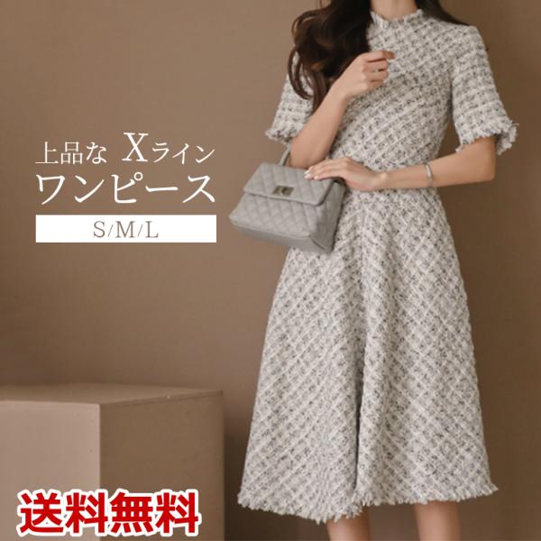 ワンピース Xの人気商品 通販 価格比較 価格 Com