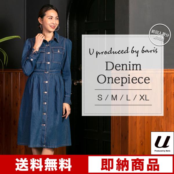 ワンピース シャツワンピース ロングワンピース マキシ