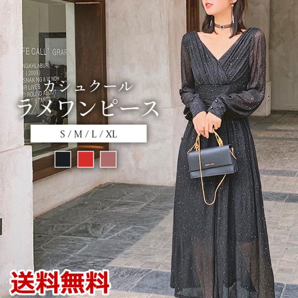 最終価格！【ランバン】カシュクールワンピース38◇日本製美品◇結婚式パーティ◎ baris_ds157