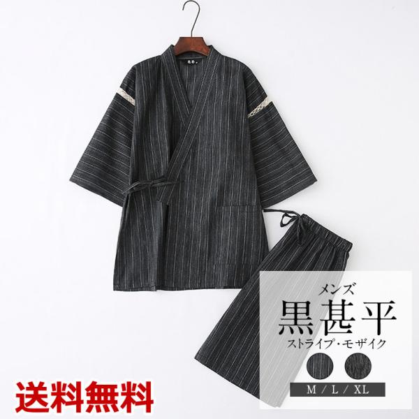 ベビー 甚平 おしゃれの人気商品 通販 価格比較 価格 Com