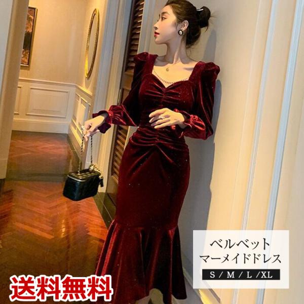 ベルベットマーメイドドレス パーティードレス 結婚式 ワンピース ベルベット ベロアワンピース マーメイドワンピース 二次会 謝恩会 ドレス 送料無料 Ds326 Baris 通販 Yahoo ショッピング