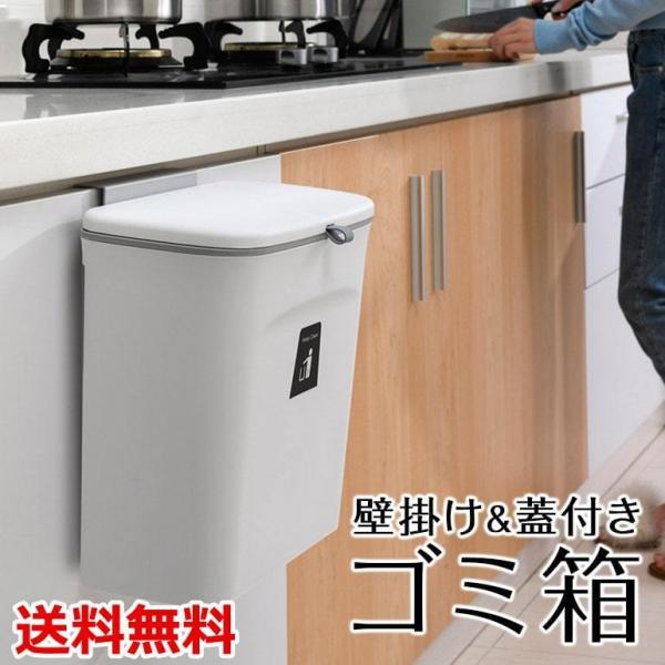 三角コーナー 蓋付き ゴミ箱 ごみ箱 の人気商品 通販 価格比較 価格 Com