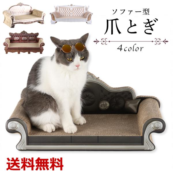 ☆お求めやすく価格改定☆ ❤愛猫ちゃんの爪研ぎとしてのみならず