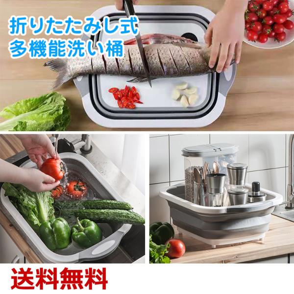 2way 洗い桶 まな板 折りたたみ 水切りかご おしゃれ キッチン バケツ シリコン まないた コンパクト 排水口 台所 シンク 食器かご カゴ お皿収納 省スペース Dd0630 Jerin164 Encountershop 通販 折りたたみまな板キャンプアクセサリー多機能シリコン折りたたみ