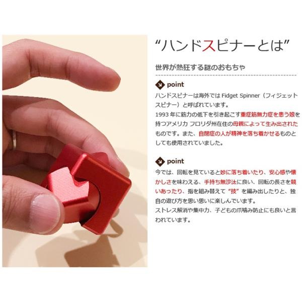 ハンドスピナー フィジェットスピナー スクエア 四角 Handspinner メール便 送料無料 Buyee Buyee 日本の通販商品 オークションの代理入札 代理購入