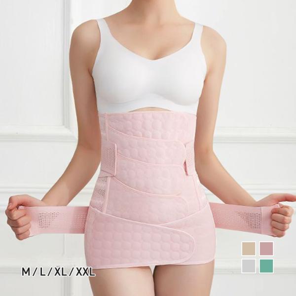 骨盤コルセット セット レディース 骨盤ベルト 矯正下着 産後 ダイエット 引き締め 暴飲暴食対策 助骨 通気性抜群 蒸れにくい フィット セット商品 送料無料