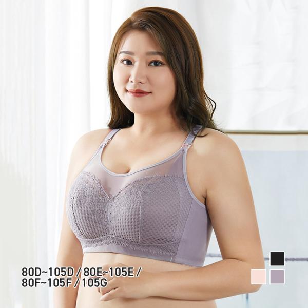 大きいサイズ授乳ブラ ブラジャー 産後 赤ちゃん 簡単授乳 前開き 肩の痛み 軽減 快適 速乾性 蒸れにくい 敏感肌 延長ホック Eカップ Gカップ 送料無料