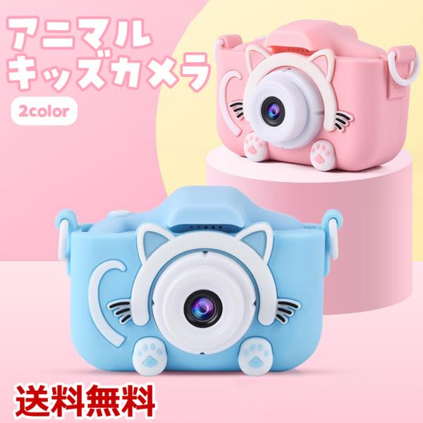 カメラサプライ品 子供用の人気商品・通販・価格比較 - 価格.com カメラサプライ品 子供用の人気商品・通販・価格比較 - 価格.com