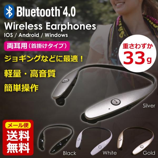 イヤホン Bluetooth 首かけ ワイヤレス ネックバンド 高質 ヘッドホン 防水 スポーツ ランニング 通話可能 充電 送料無料 Buyee Buyee Jasa Perwakilan Pembelian Barang Online Di Jepang