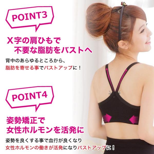 ナイトブラ 育乳ブラ 夜用ブラ ナイトブラジャー 夜 ブラ パッド 姿勢矯正 バストアップ ノンワイヤー 補正ブラジャー 育乳 ブラトップ 送料無料 Buyee Buyee 日本の通販商品 オークションの代理入札 代理購入