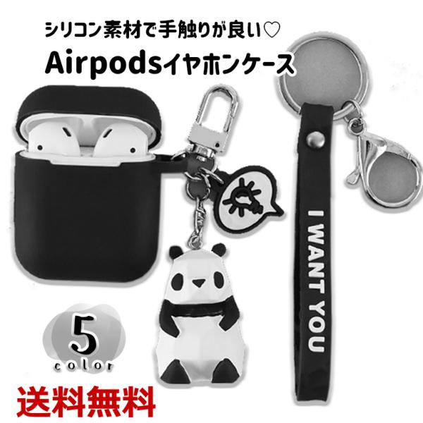 Airpods P[X GA[|bY GA|bY Abv Apple Jo[ Airpods2 VR CzP[X ϏՌ 킢 