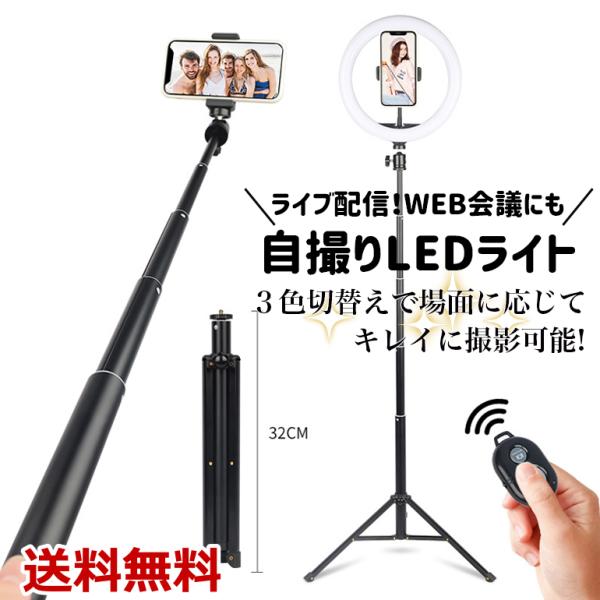 B胉Cg LED  3FCg(Rt) OCg B_ ZJ_ X}z OrX^h YouTube TikTok 