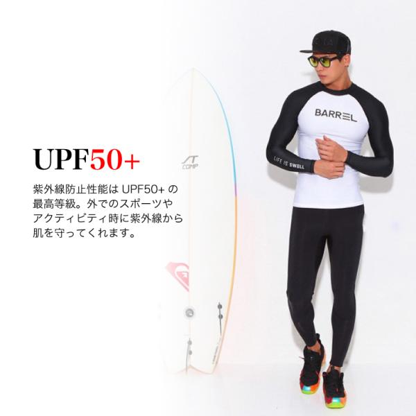 ラッシュガード メンズ 長袖 おしゃれ Uvカット 水着 体型カバー 長袖 かっこいい お洒落 水中ウォーキング 男性用 二の腕 お腹 送料無料 Buyee 日本代购平台 产品购物网站大全 Buyee一站式代购 Bot Online