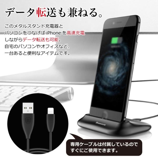 スマホスタンド アイフォン充電スタンド スピーカー スマートフォン充電スタンド アルミニウム合金 Iphoneスタンド 充電ケーブル付 送料無料 Buyee Buyee 提供一站式最全面最專業現地yahoo Japan拍賣代bid代拍代購服務 Bot Online