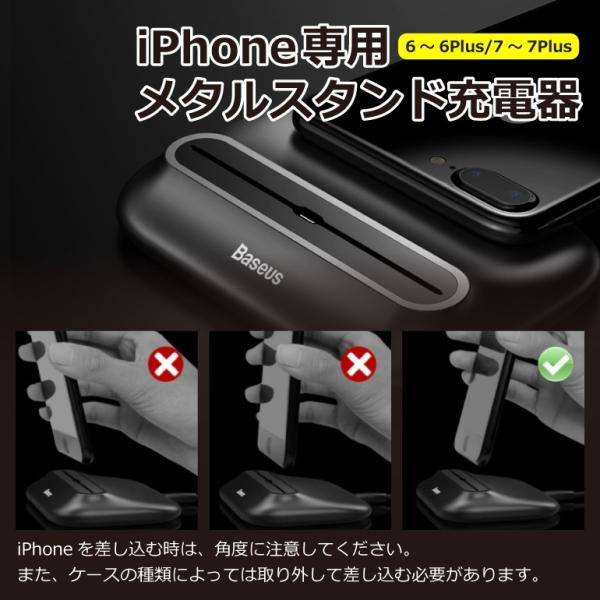 スマホスタンド アイフォン充電スタンド スピーカー スマートフォン充電スタンド アルミニウム合金 Iphoneスタンド 充電ケーブル付 送料無料 Buyee Buyee 提供一站式最全面最專業現地yahoo Japan拍賣代bid代拍代購服務 Bot Online