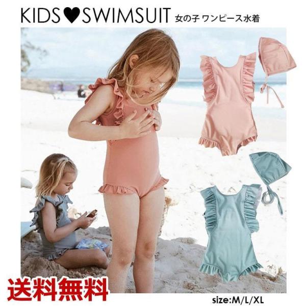 キッズ 水着 ワンピース みんな探してる人気モノ キッズ 水着 ワンピース キッズ ベビー マタニティ