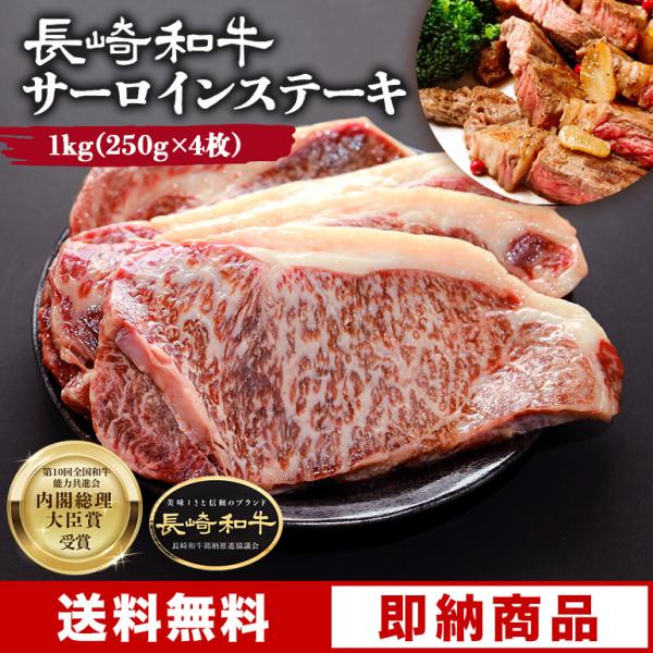 代引不可】 さとふるふるさと納税 伊賀市 伊賀肉サーロインステーキとすき焼きセット 1700g