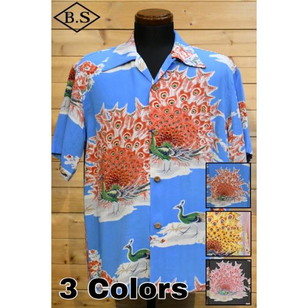 SUN SURF サンサーフ アロハシャツ SS39214 RAYON HAWAIIAN SHIRT