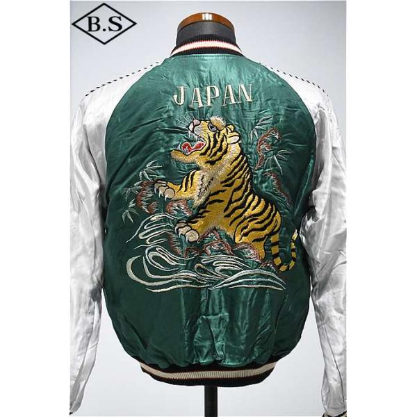 東洋エンタープライズ　虎 TAILOR TOYO 