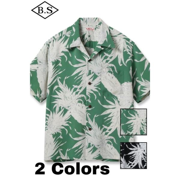 SUN SURF サンサーフ アロハシャツ Lot No.SS39413 RAYON HAWAIIAN
