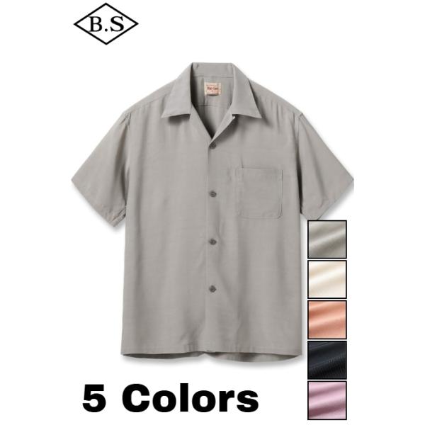 Style Eyes bowling shirt 東洋エンタープライズ 東洋エンタープライズ】 STYLE EYES[スタイルアイズ] ボウリング