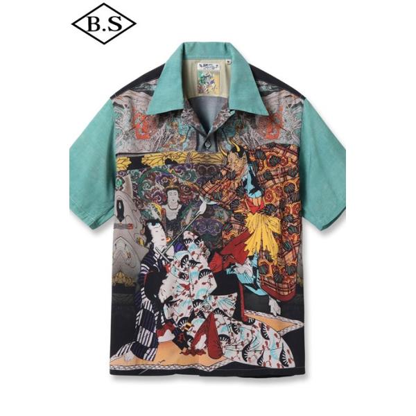 いろは様 1st〈風真いろは〉【C】《緑》 hSD06-005 販売ページ｜ホロライブ