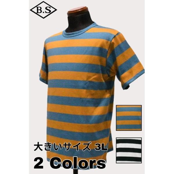 クッシュマン CUSHMAN Tシャツ 26870 BORDER TEE 大きいサイズ