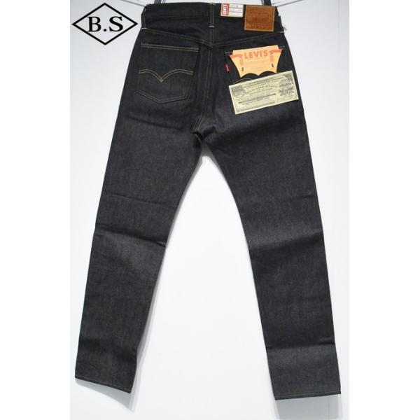 (オーガニックコットン)LEVI'S VINTAGE CLOTHING ジーンズ リーバイス ヴィンテージ クロージング 1954モデル 501 JEANS RIGID リジッド