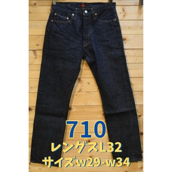 RESOLUTE（リゾルト） ジーパン RESOLUTE 710-32 デニム パンツ