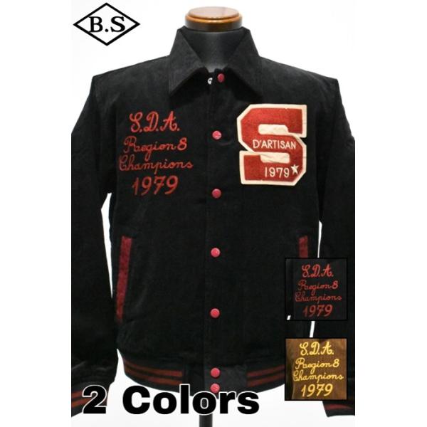 STUDIO D'ARTISAN（ステュディオ・ダ・ルチザン） STUDIO D'ARTISAN