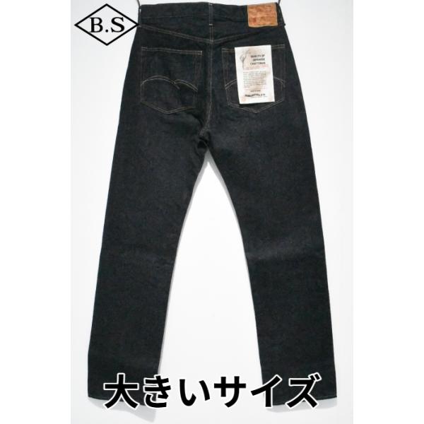 ステュディオダルチザン STUDIO D’ARTISAN  デニムパンツ SD-1101 石川台レギュラーストレートジーンズ ワンウォッシュ 大きいサイズ