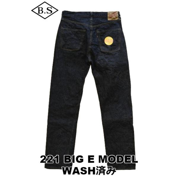 Denime（ドゥニーム） (WASH済み)ドゥニーム ウエアハウス ジーンズ