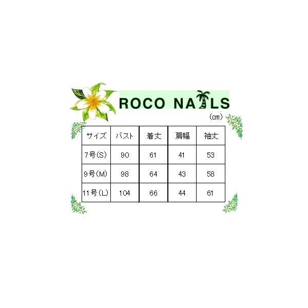 なんちゃって制服ブランドroconeilsロコネイル スクールカーディガン秋冬用 プルメリアの刺繍 Buyee Buyee Japanese Proxy Service Buy From Japan Bot Online