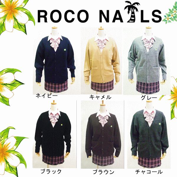 なんちゃって制服ブランドroconeilsロコネイル スクールカーディガン秋冬用 プルメリアの刺繍 Buyee Buyee Japanese Proxy Service Buy From Japan Bot Online