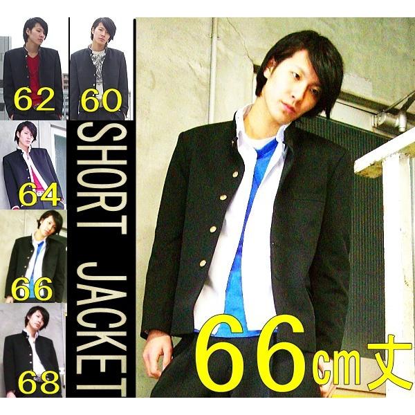 送料無料 学生服 短ラン 着丈６6ｃｍ ｅlサイズ スマートａライン最新設計 流行スタイルが表現できる学生服 Uj 266 El 学生服のバロンハヤカワ 通販 Yahoo ショッピング