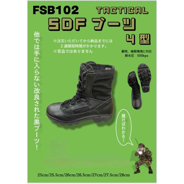 baron1533_boot