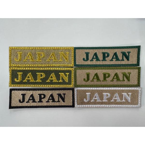 JAPANワッペン(陸上自衛隊/迷彩/ワッペン/おみやげ/記念品/サバゲー