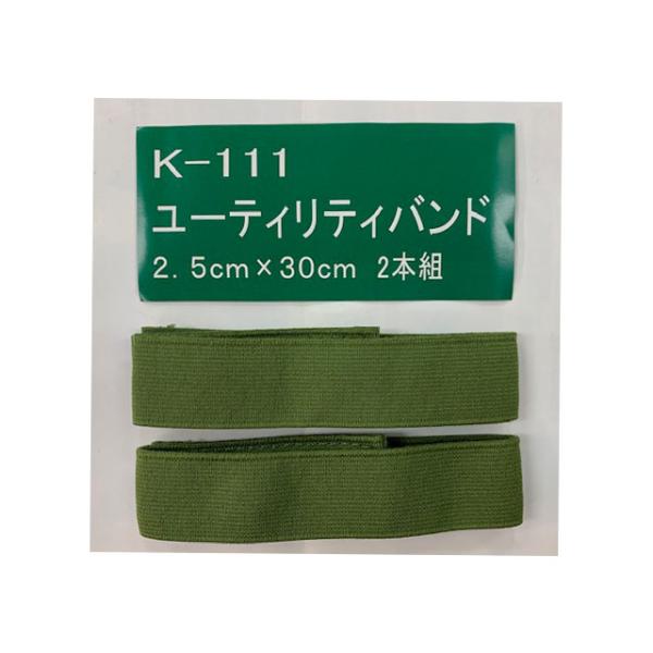 K-111ユーティリティバンド (陸上自衛隊/迷彩/足ゴム/裾止め/サバゲー/ミリタリー/アウトドア) :K-111:Baron Kozuma-PX - 通販 - Yahoo!ショッピング K-111ユーティリティバンド (陸上自衛隊/迷彩/足ゴム/裾止め/サバゲー/ミリタリー/アウトドア) :K-111:Baron Kozuma-PX - 通販 - Yahoo!ショッピング