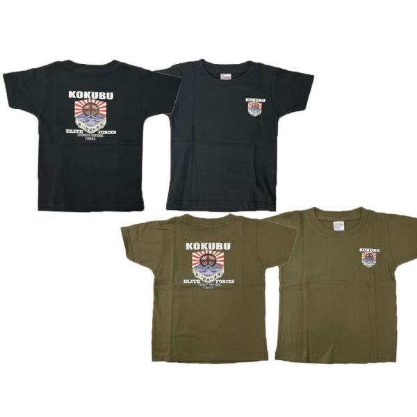 子供用オリジナルプリントTシャツ12i(陸上自衛隊/迷彩/子供用/おみやげ