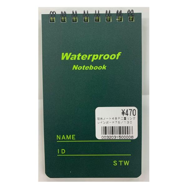メモ帳 防水メモ帳横開き – SPT PRO