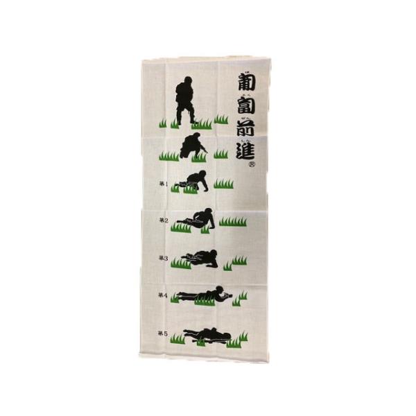 陸上自衛隊　戦車　非売品手拭い 匍匐前進手ぬぐい (陸上自衛隊/迷彩/手ぬぐい/おみやげ/記念品