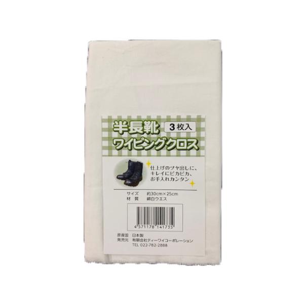 baron1533_ty-waipingu