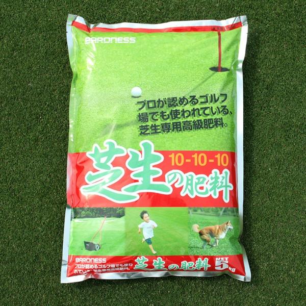 芝生肥料バロネス芝生の肥料5kg入り緩効性化成肥料細粒タイプ Buyee Buyee 提供一站式最全面最專業現地yahoo Japan拍賣代bid代拍代購服務