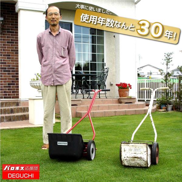 芝刈り機 手動式 バロネス Lm4d ゴルフ場 サッカースタジアムトップシェア 家庭用リール式 刈幅30cm 送料無料 Buyee Buyee 日本の通販商品 オークションの代理入札 代理購入