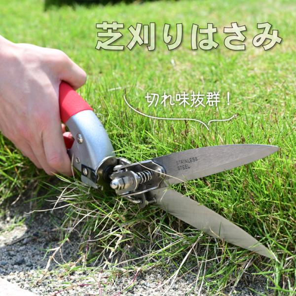 芝刈りはさみ 回転式 芝生鋏 340mm 芝刈りばさみ 芝生のお手入れ