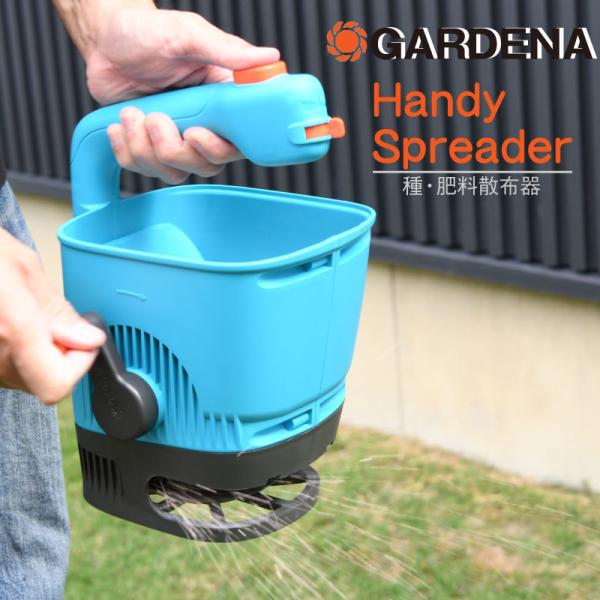 E엿Uz GARDENA Kfi 蓮 nfB[Xvb_[